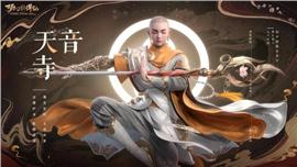 天龙八部私服npc文件